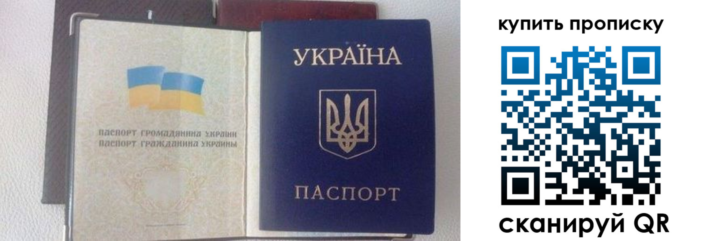 временная регистрация адрес в Чернушке